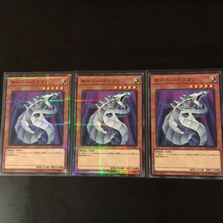 Cyber Dragon No para 3 sheets