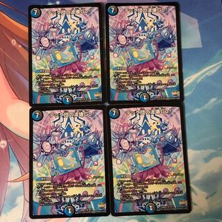 テック団の波壊Go!