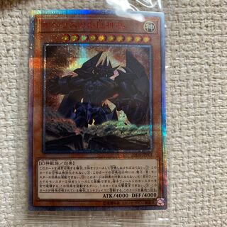 オベリスクの巨神兵 20thSE