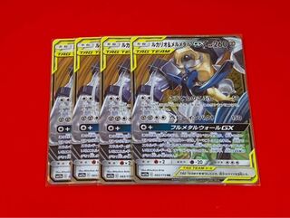 ルカリオ＆メルメタルGX  RR  4枚
