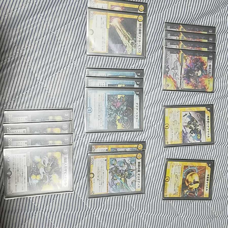 デュエルマスターズハンデス