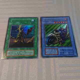 [初期]スカルライダーセット