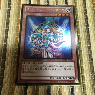 マドレース マジシャンズ・ヴァルキリア GR