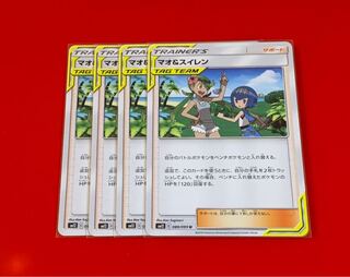 マオ＆スイレン  4枚