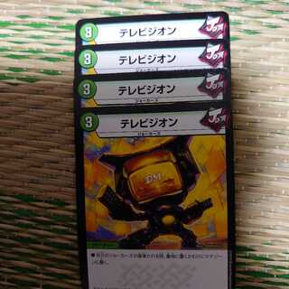 Televisions, set of 4