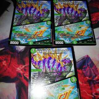 闘争類拳嘩目 ステゴロ・カイザー｜お清めシャラップ