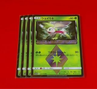 Shaymin PR Prism Star 4pcs