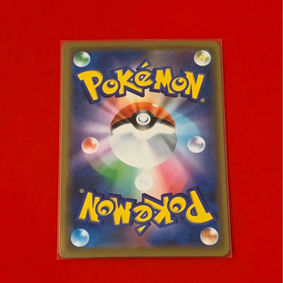 ひかるホウオウ プロモ