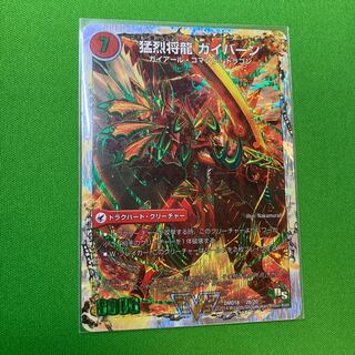将龍剣 ガイアール｜猛烈将龍 ガイバーン(スーパーデッキ仕様)