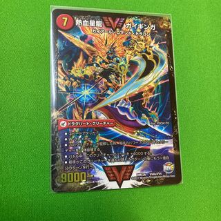 銀河大剣 ガイハート｜熱血星龍 ガイギンガ