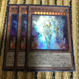 マドレース 双星神 a-vida SR