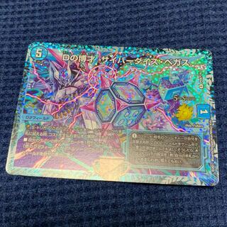 Dの博才 サイバーダイス・ベガス CS