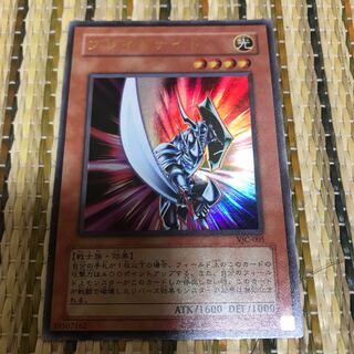 マドレース ブレイドナイト UR