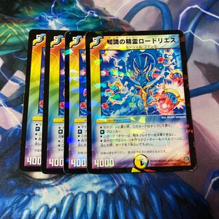 知識の精霊ロードリエス