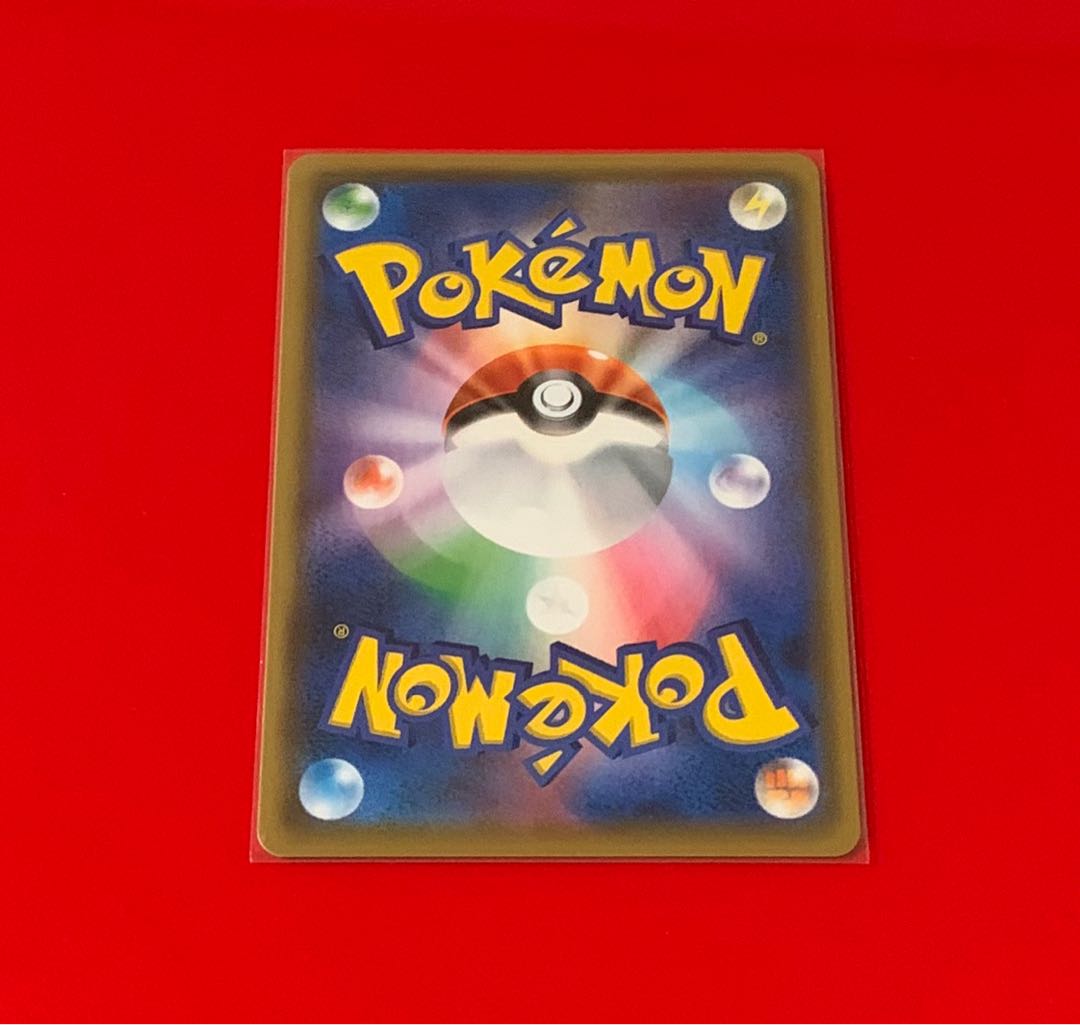 グズマ＆ハラ  SR