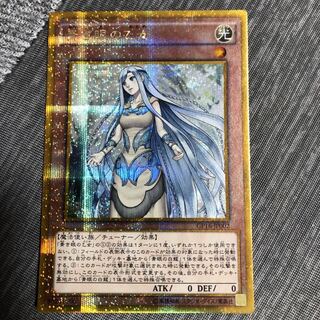 青き眼の乙女 GS