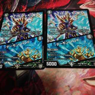 マッド・デーモン閣下｜デーモン・ハンド