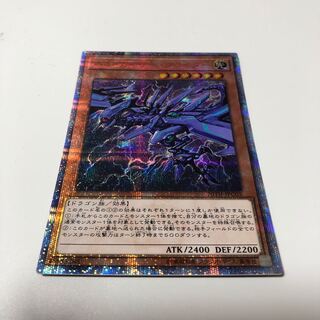 ネオ・カイザー・グライダー 20thSE