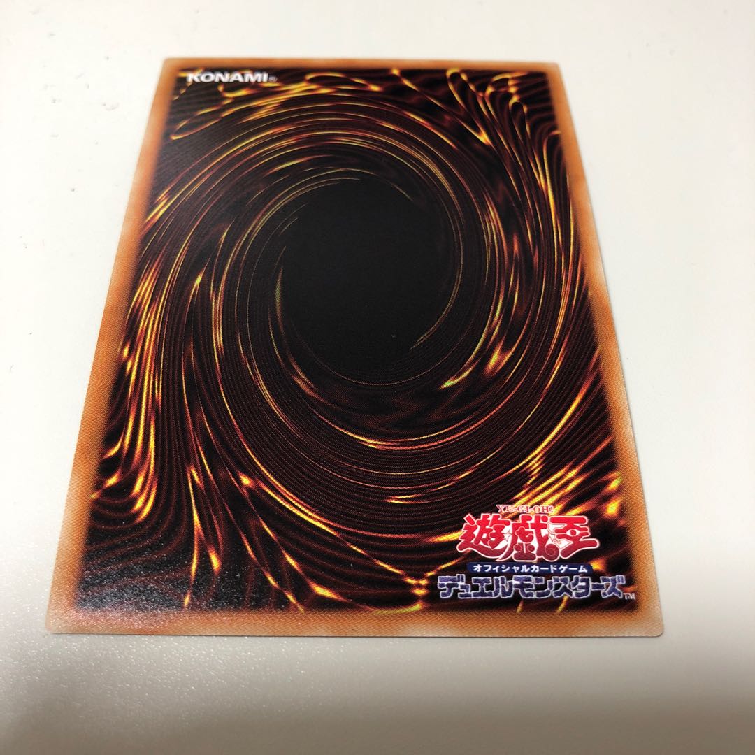 ネオ・カイザー・グライダー 20thSE