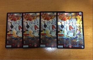 エモGB4枚セット