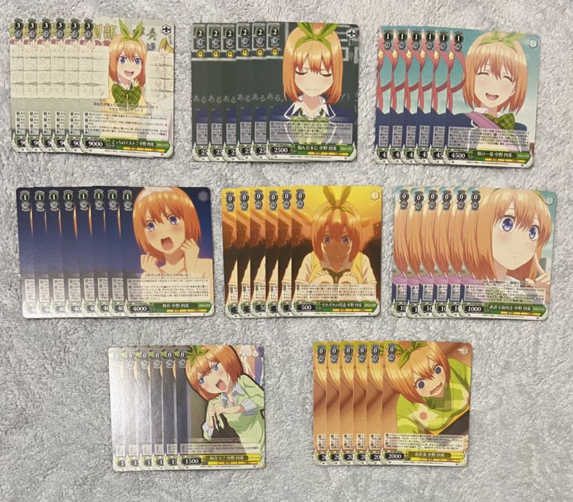 【くろわっさん様 専用】