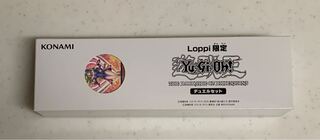 Loppi限定  ブラック・マジシャン・ガール  デュエルセット  未開封