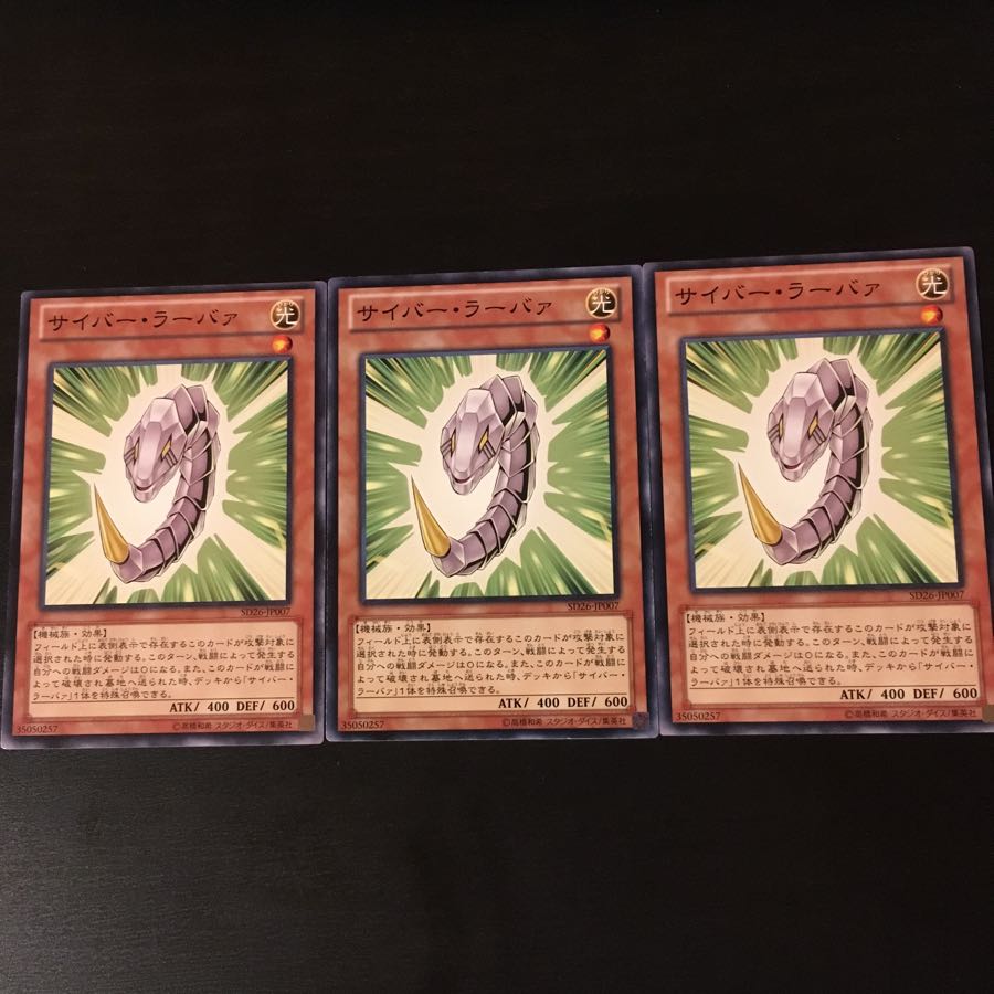 Cyber Rahbaa 3 pieces