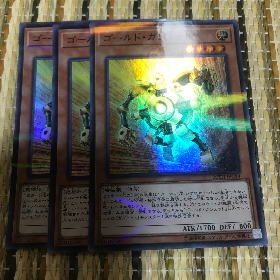 マドレース ゴールド・ガジェット P-SR