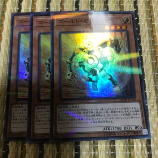 マドレース ゴールド・ガジェット P-SR