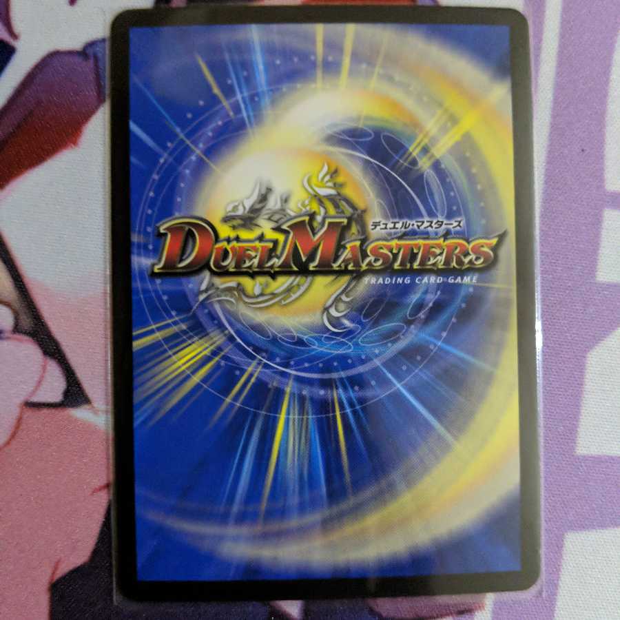 堕悪の覇王 シャークウガ/闇の魔改造 1枚