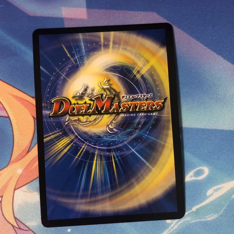 蒼き団長 ドギラゴン剣