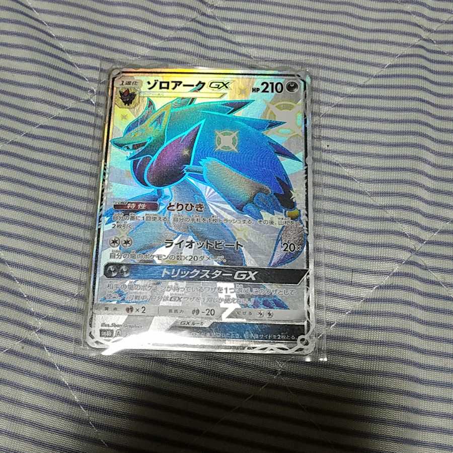 ポケモンカード