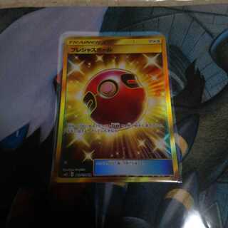 プレシャスボールUR