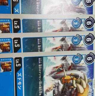 プロモ　ズドモン　４枚セット　大会　デジモンカード