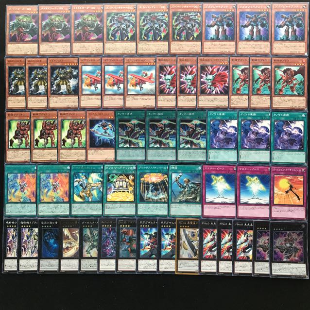 ホープデッキ 遊戯王 284 構築済み ガガガデッキ オノマト選択