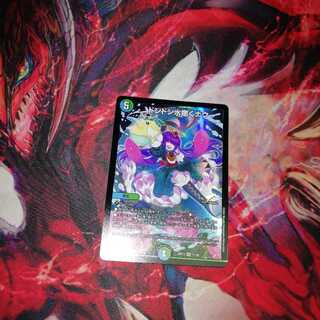 Don Don Water Spread Now