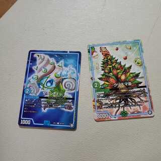 クリスマⅢ　サザンエー