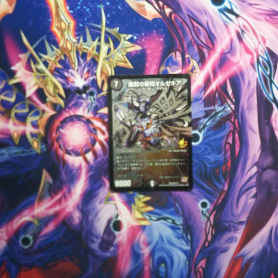 魔刻の斬将オルゼキア　プロモ　1枚