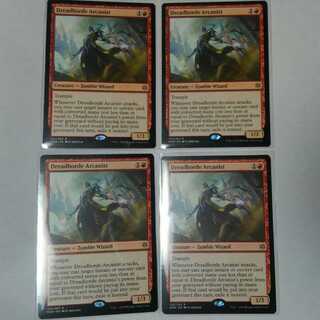 戦慄衆の秘儀術師　4枚