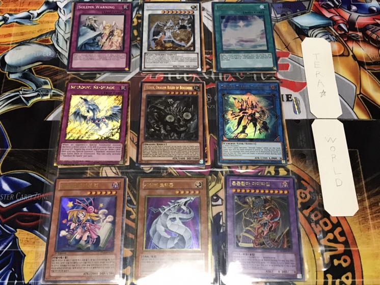 大量まとめ 英語版+韓国版