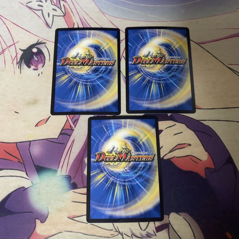 轟牙忍 ハヤブサリュウ　3枚