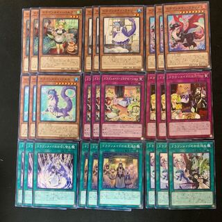 ドラゴンメイドデッキパーツ