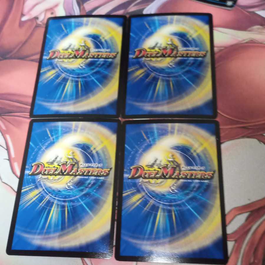 ヘブンズフォース