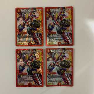 轟く侵略 レッドゾーン、伝説の禁断ドキンダムX  1枚