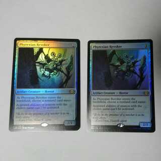 Phyrexian Revoker FOIL Set of 2 2XM