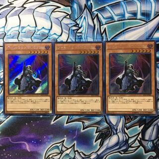 遊戯王 ディメンション・アトラクター シークレットレア シク 3枚セット