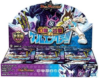 【プロトタイプ様専用】豪華？！おまけ付　幻龍×凶襲ゲンムエンペラー　1BOX