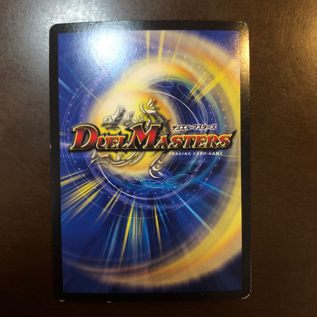 “罰怒”ブランド