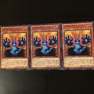 幻影騎士団ラギッドグローブ 3枚