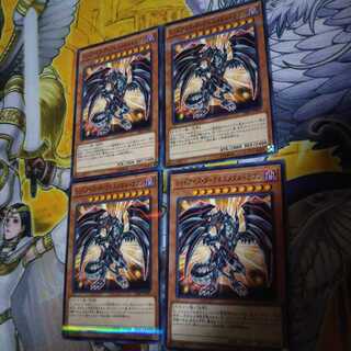 レッドアイズ・ダークネスメタルドラゴン